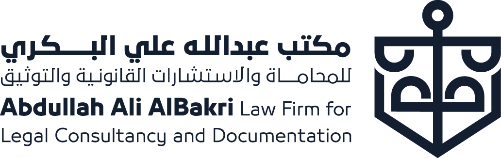 Albakri Law_logo-05